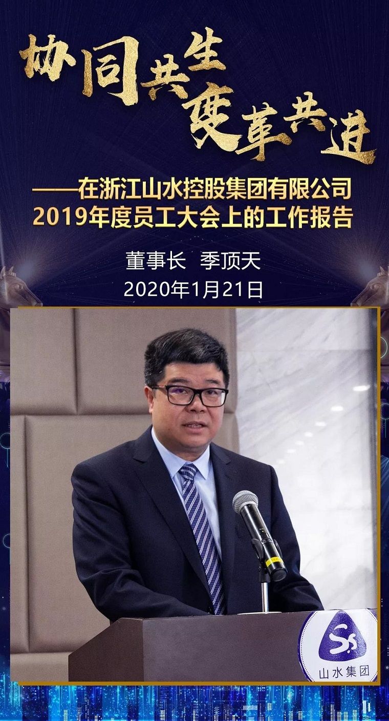 微信圖片_20200122191327.jpg